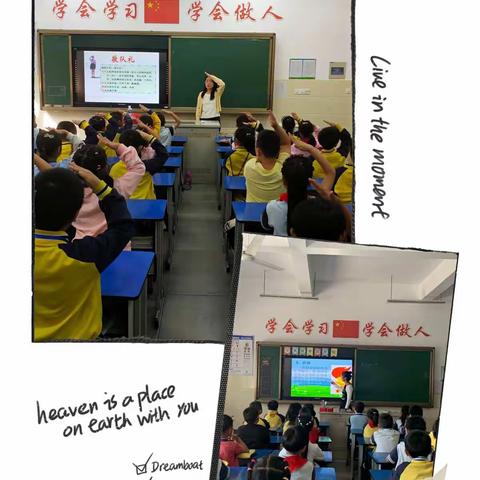 争做新时代好队员，我给红领巾添光彩——里庄中心小学二年级学生入队仪式