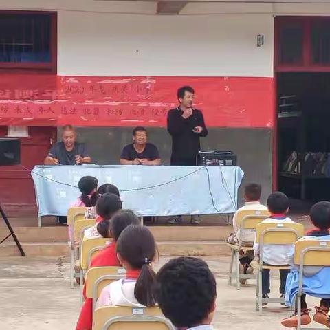 龙庆关小学2020学年春季学期“预防未成年人违法犯罪和防止性侵法制宣传教育”