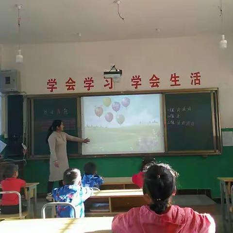 龙庆关小学2019学年上学期全员课赛初赛教研活动