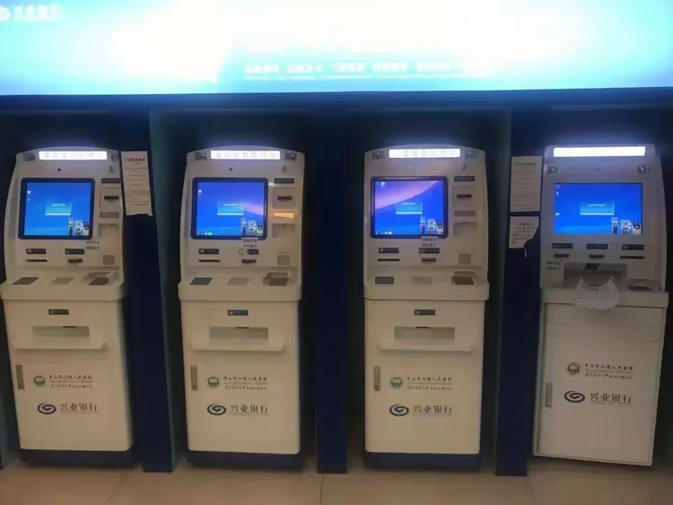 兴业银行中山分行2019年下半年移动支付便民工程工作总结