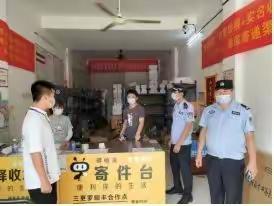 三更罗镇开展物流寄递排查工作