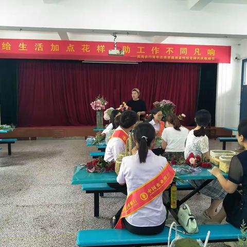 给生活加点花样  助工作不同凡响