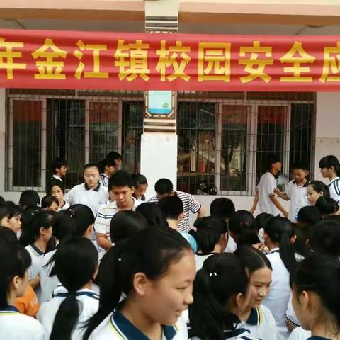 长安初级中学消防安全紧急疏散演练及安全教育活动