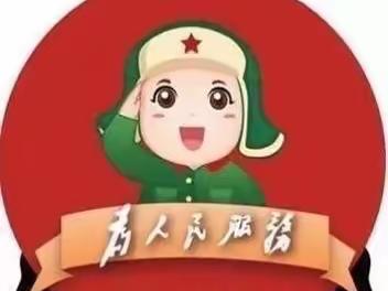 “学雷锋  树新风”瑞霖幼儿园雷锋纪念日主题教学活动