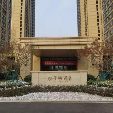 绿城: 12月份总结