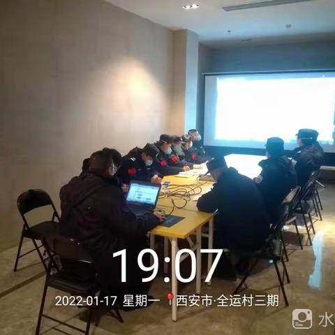 绿城:三期保安部工作汇报