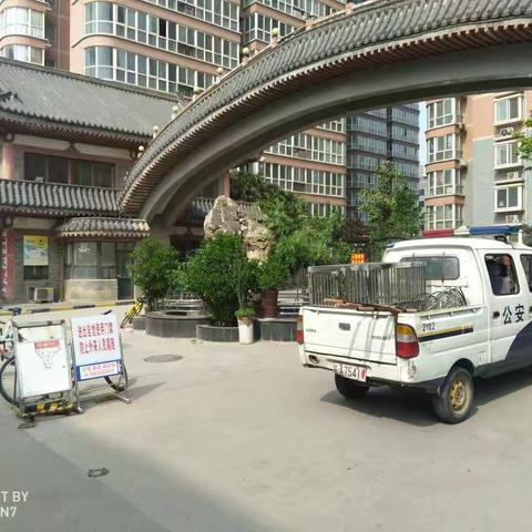 新城区限制养犬管理办公室处理12345政府工单