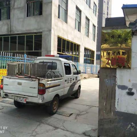 新城区限制养犬管理办公室处理舆情举报