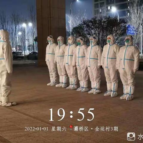 绿城:三期保安部每周工作汇报