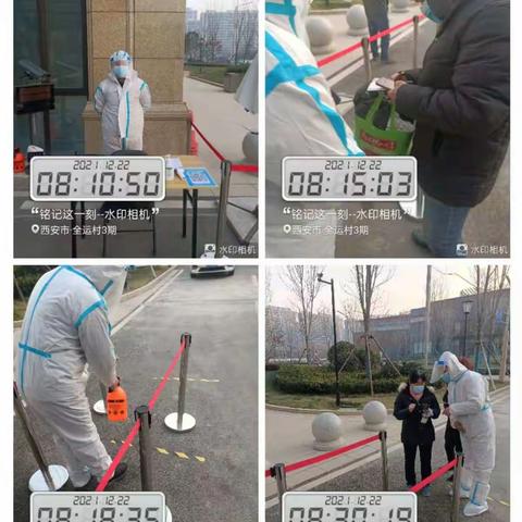 绿城:筑疫情防线，护园区安全