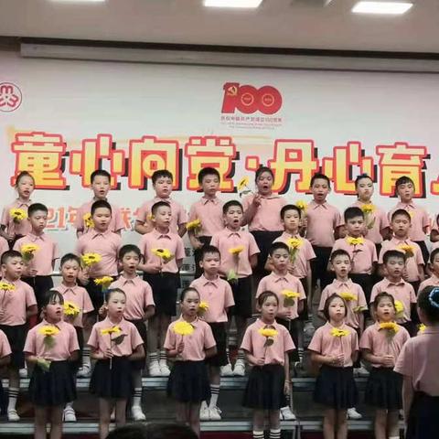 多彩学科齐绽放，丹灶学子领风骚----丹灶小学全学科学科周活动