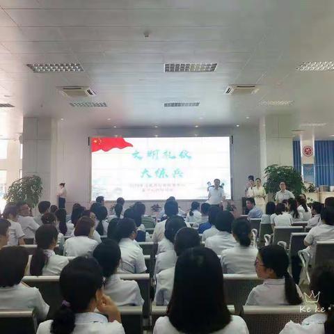 规范窗口服务“硬标准”，提升政务工作“软实力”--区行政服务中心开展“文明礼仪大练兵”