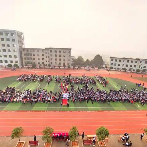 永兴县第三中2019年第三十四届运动会