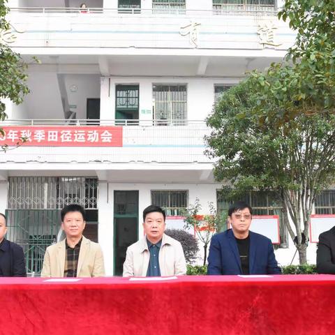 永兴县第三中学2023年第三十八届秋季运动会开幕