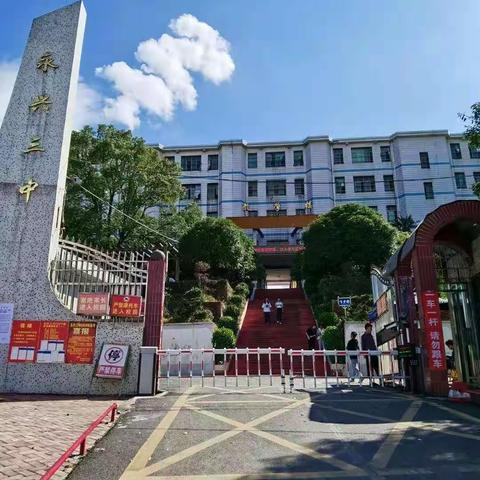 家长会邀请函