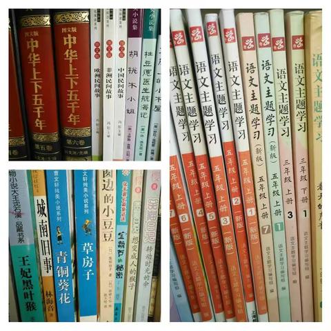 一路阅读，一路收获