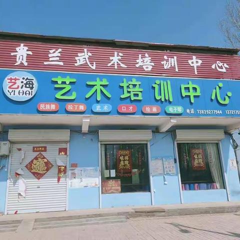 艺海北京舞蹈学院考级通知：