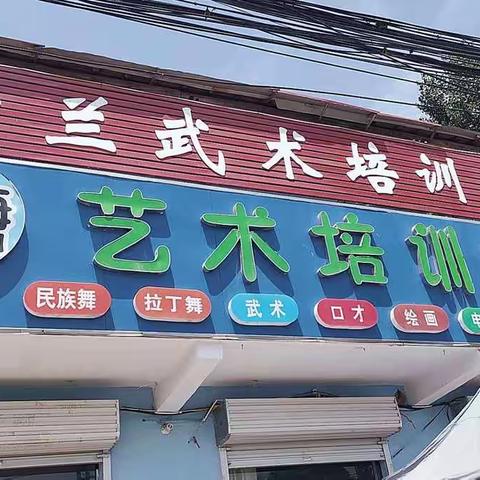 致敬北舞 桃李芬芳——寺庄考点