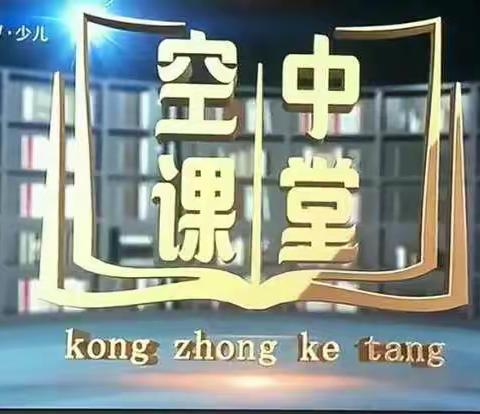 春色满园关不住，在线教学别样红————石嘴山市第十七中学音体美教研组空中课堂开展记实