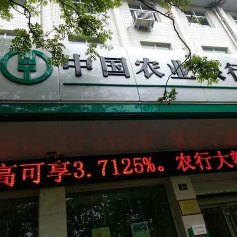 铁西支行积极开展网点环境集中治理工作