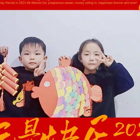 云端携手辞旧岁  童心畅想贺新年——平罗三幼中二班迎新年线上联欢会