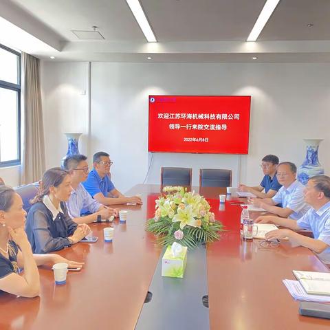 江苏环海机械科技有限公司&江苏科技大学校企合作