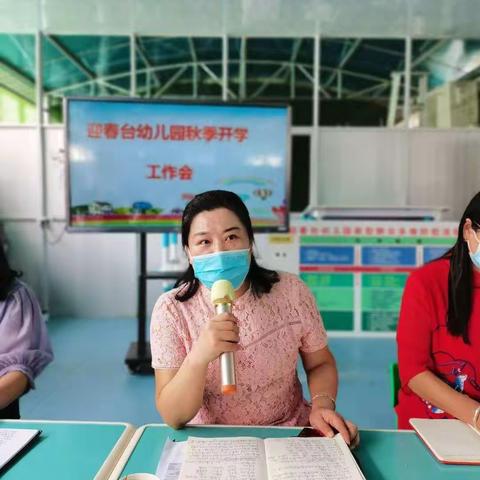 从“心”开始新征程，为“爱”整装再出发！