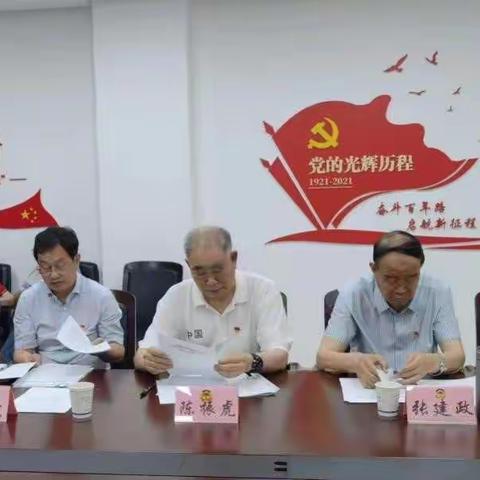 喜迎二十大，誓言铭心间