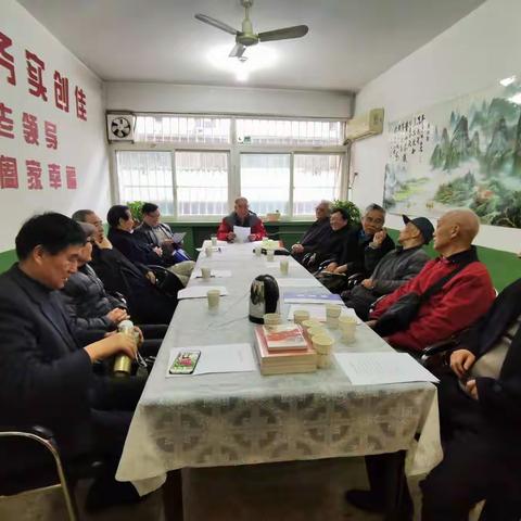 市政协机关离退休人员党支部组织学习党的十九届四中全会精神