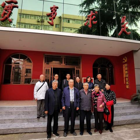 市政协机关离退休人员党总支开展主题党日活动