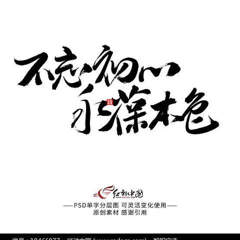 传承红色基因，牢记初心使命