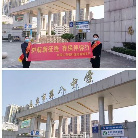 岩城支行深入校区开展不宜流通人民币知识、反假货币知识及存款保险宣传活动