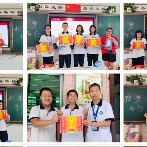风云少年榜，暑期续辉煌
