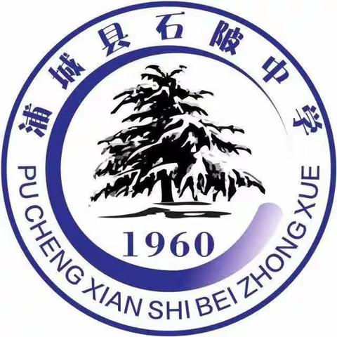 冬日话教研，活动促成长——阿瓦提县小学语文骨干教师第四期教研活动