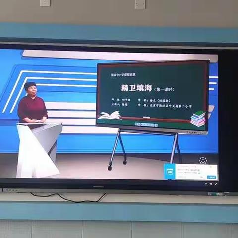 走进名师课堂，提升教学质量——灵武三小高年级语文组名师优课视频观摩活动