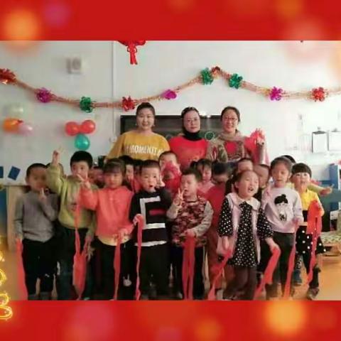 中四班元旦主题活动