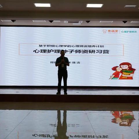 【当爱的脚步悄然来临——鄱阳心护师培训第六天】A5组太阳队