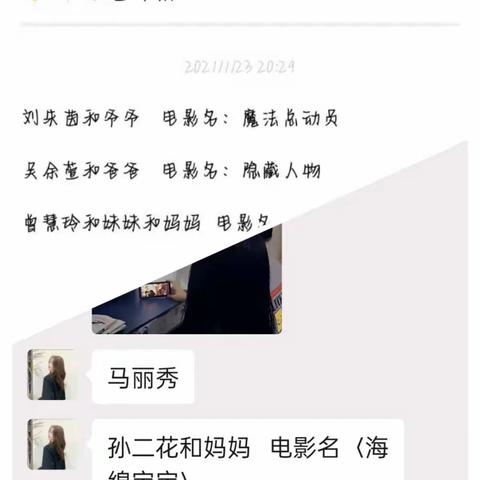 小手拉大手，我们一起学英语