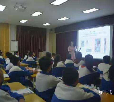 廉江市小学分片教研活动效果显著