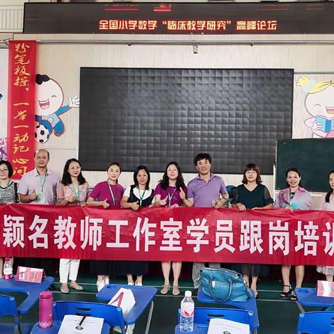 润物细无声才是优秀教师的写照——广东省张颖名教师工作室暑假研学暨京、苏、浙派工作室交流培训活动（第三天）