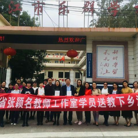 跟岗学习――遇见最好的自己！