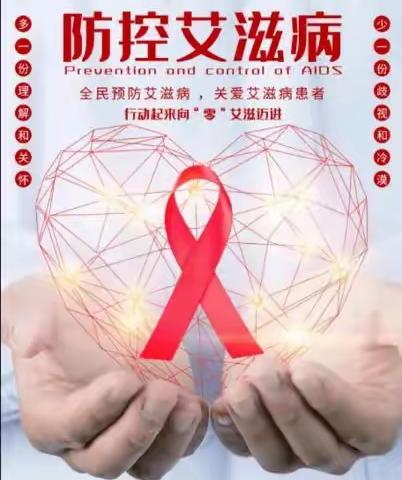 关于“艾梅乙”你知多少