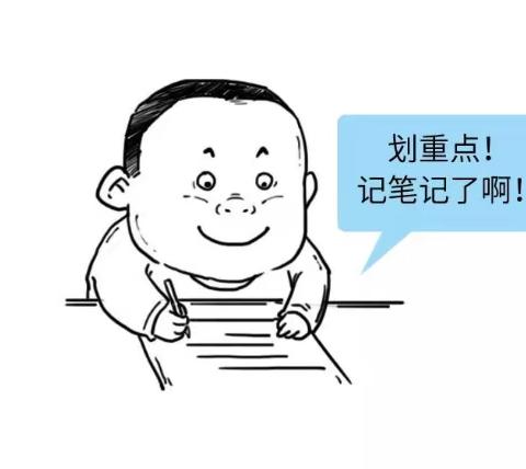 新型冠状病毒肺炎预防—孕产妇篇