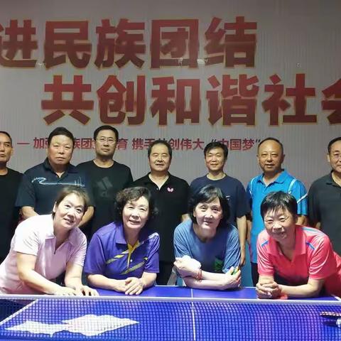 超越自我乒出精彩——2023年沂源县驻张店“飞地”党支部庆“七一”乒乓球友谊赛圆满结束