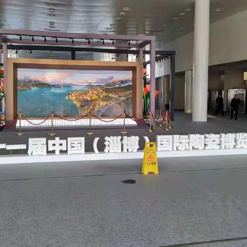 第21届中国（淄博）陶瓷博览会一瞥
