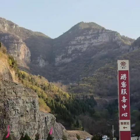 气势雄伟的齐山