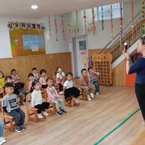 启慧幼教启迪幼儿园安全篇