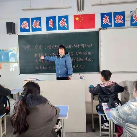 开发区实验小学：《 开学第一课 快乐新学期》