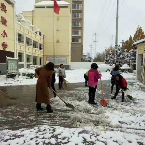 开发区实验小学:扫雪铲冰 情暖校园