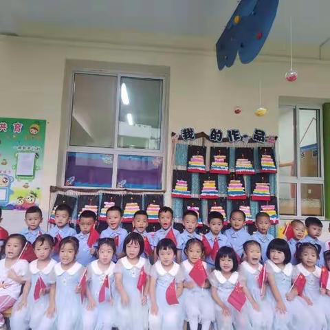 “生在国旗下🇨🇳长在春风里”静苑铝都实验幼儿园菠萝中班庆国庆主题活动